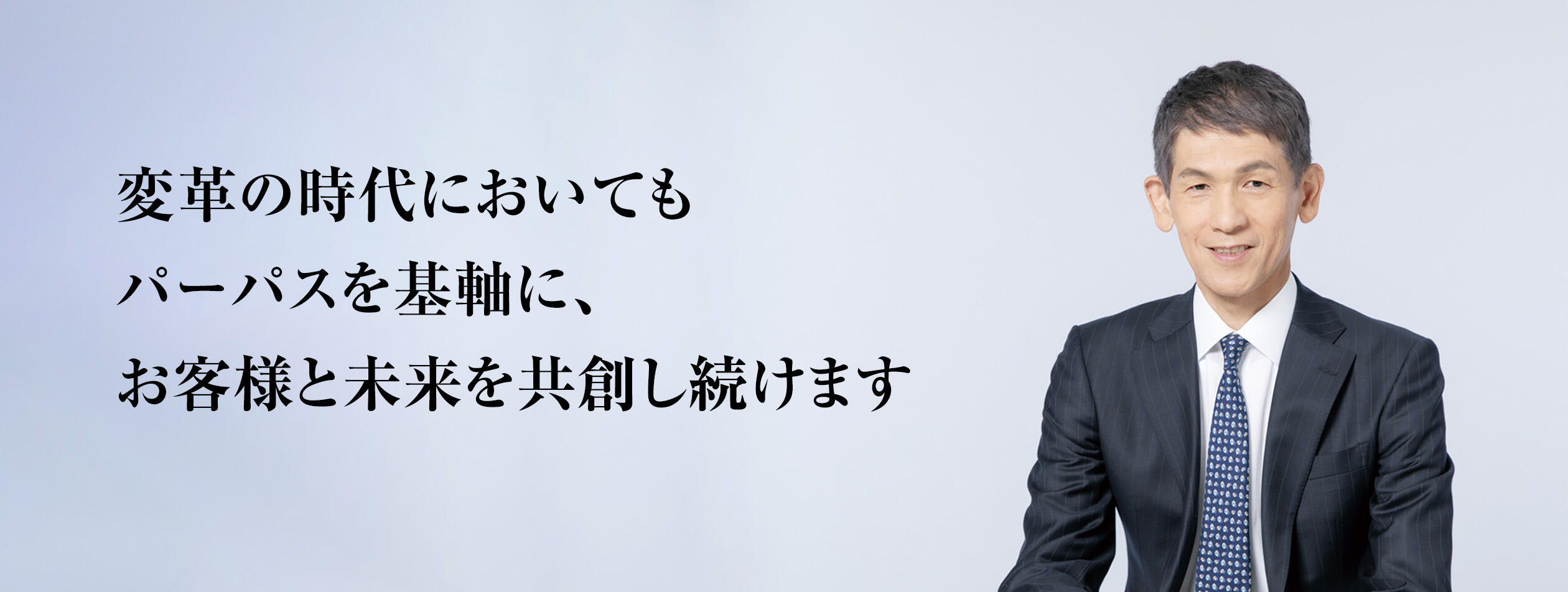 メッセージ