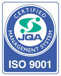 ISO9001認証取得