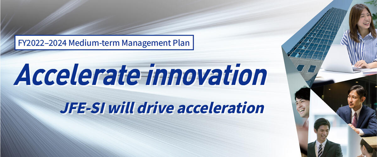 Accelerate innovation