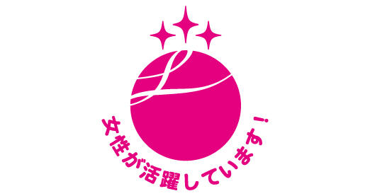 えるぼし(3段階目)ロゴマーク