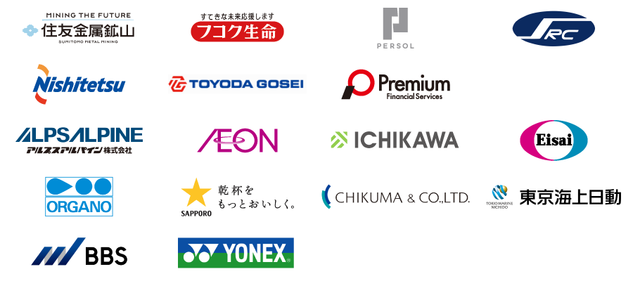 お客様ロゴ