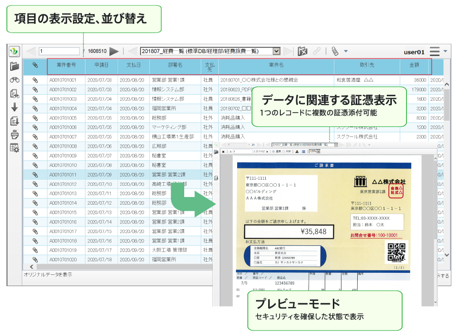 ストレスフリーな操作感