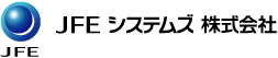 JFEシステムズ 株式会社