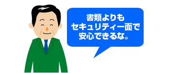 目標設定や、業績評価で異なるカテゴリ管理が可能。
