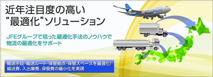 受注入力に、在庫照会、在庫引当、出荷手配...。すべて手作業で行うのは、時間とコストのムダ...。受注～出荷手配業務の自動化で、業務効率アップ＆コスト削減！