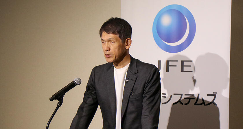 「JFE-SIフォーラム2023」をハイブリッド開催