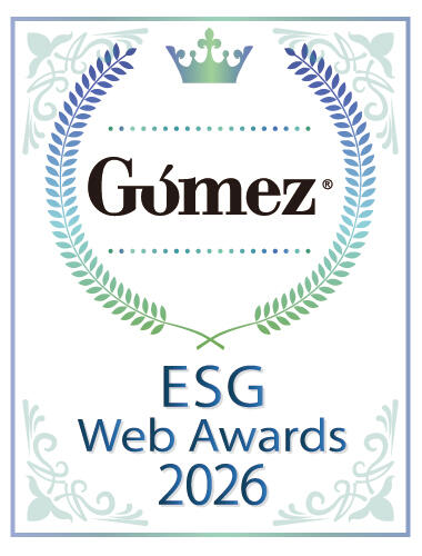 Gomez / ESGサイトランキング優秀企業（2026年）