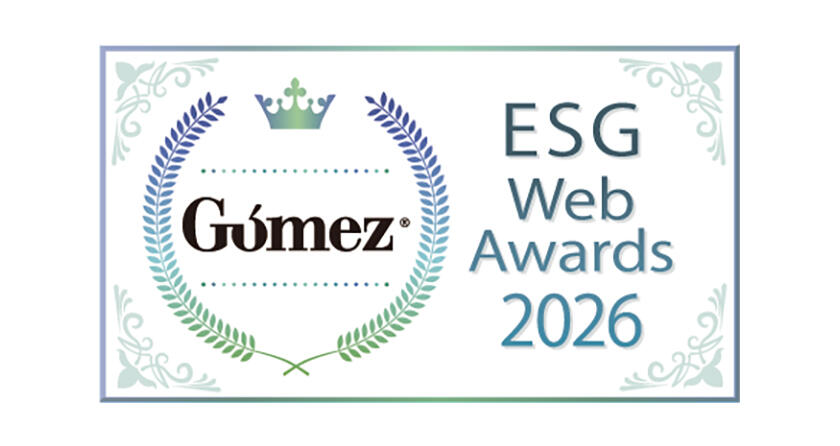 ブロードバンドセキュリティ主催「Gomez ESGサイトランキング2026」優秀企業