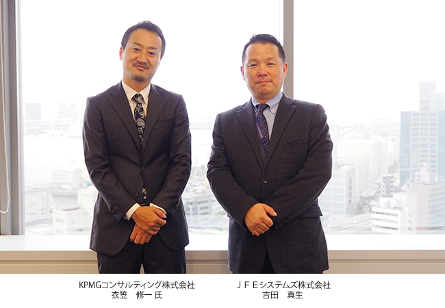 衣笠氏と吉田