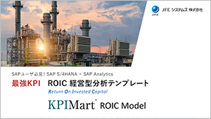 KPIMart ROIC Modelの概要動画に遷移