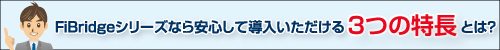 勘定系システムから出力される還元帳票などの電子化は、進んでいますか？