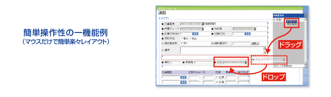 楽々Workflow