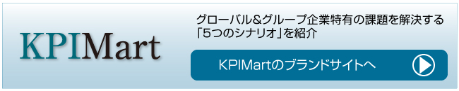 KPIMartブランドサイト