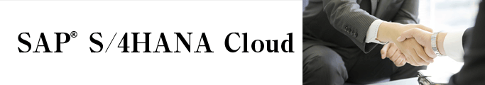 SAP S/4HANA Cloud