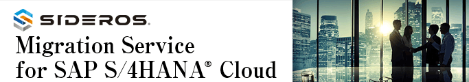 SIDEROS Migration Service for SAP S/4HANA Cloud