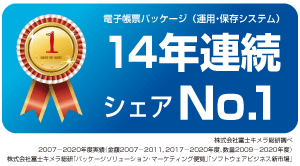 FiBridgeII12年連続シェアNo.1
