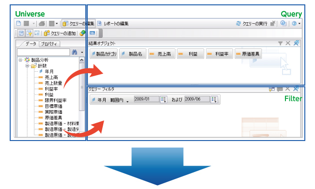 Query Filter