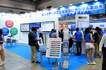 第22回 ビッグデータ活用展・春ブース写真