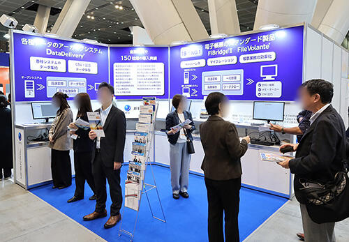 FIT2025 金融国際情報技術展写真