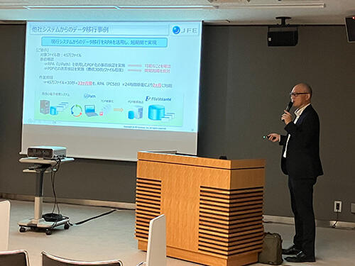 FIT2025 金融国際情報技術展写真