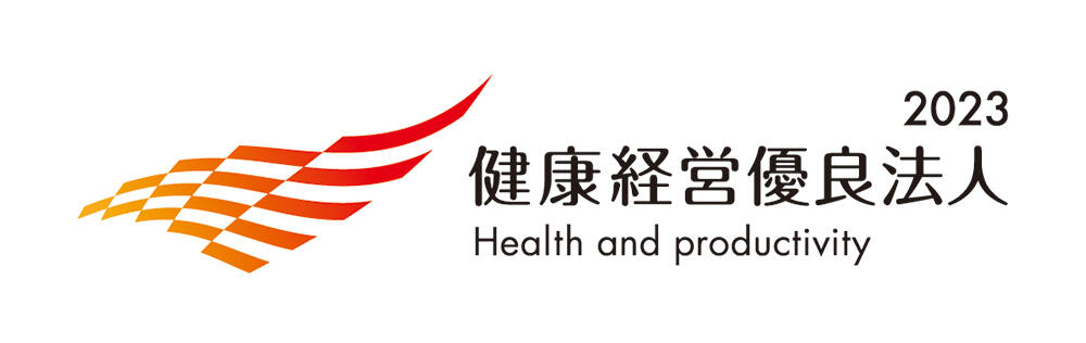 6年連続で「健康経営優良法人2023」に選定