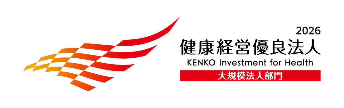 健康経営優良法人2026ロゴマーク