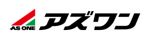アズワン株式会社