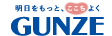 グンゼ株式会社