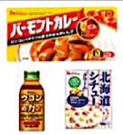 「バーモントカレー」、「北海道シチュー」、「ウコンの力」などの商品群