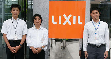 株式会社LIXIL