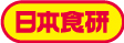 日本食研ホールディングス株式会社