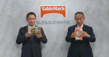 テーブルマーク株式会社
