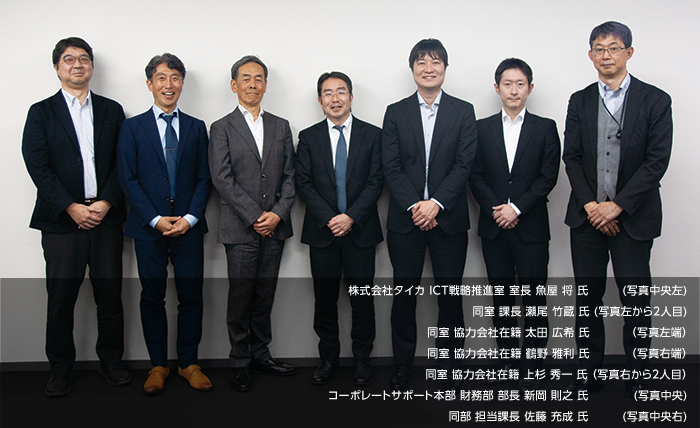株式会社タイカ